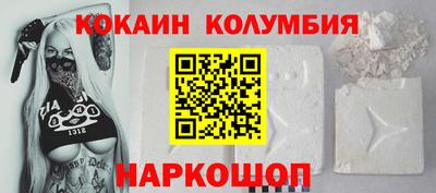 мяу мяу кристалл Обнинск