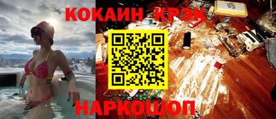 бутик Нягань