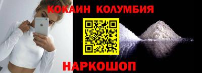 бошки Обь