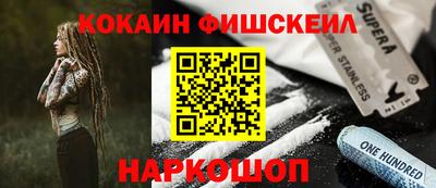 мяу мяу кристалл Обнинск