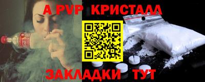 бошки Обь