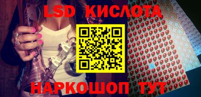 бошки Обь