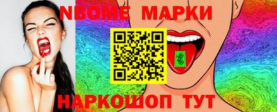 мяу мяу кристалл Обнинск
