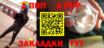 бутик Нягань