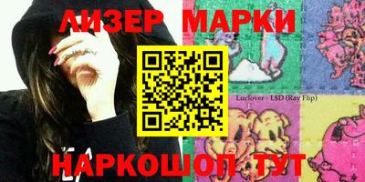 бутик Нягань