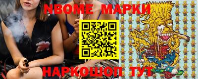мяу мяу кристалл Обнинск