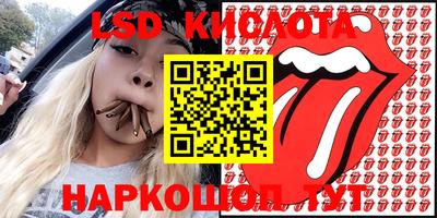 бутик Нягань