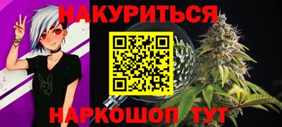 мяу мяу кристалл Обнинск