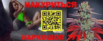 мяу мяу кристалл Обнинск
