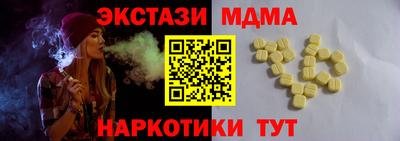 бошки Обь