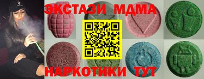 мяу мяу кристалл Обнинск