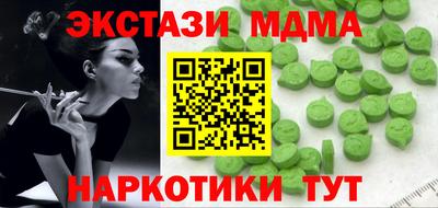 мяу мяу кристалл Обнинск