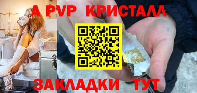 мяу мяу кристалл Обнинск