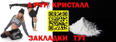 бошки Обь