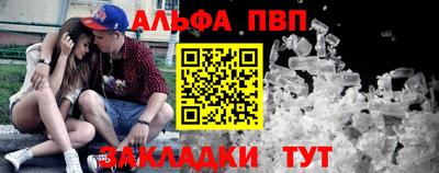 бошки Обь