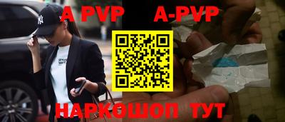 бутик Нягань