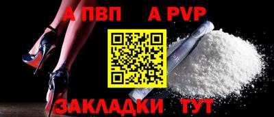 мяу мяу кристалл Обнинск