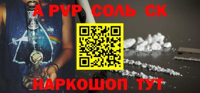 бутик Нягань