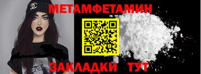 бутик Нягань