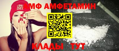 мяу мяу кристалл Обнинск