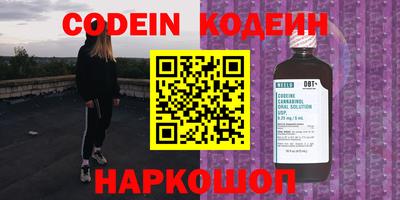 бутик Нягань