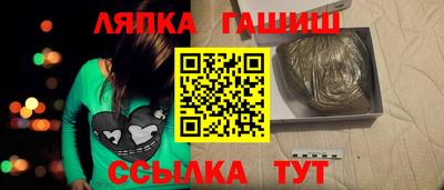 бошки Обь