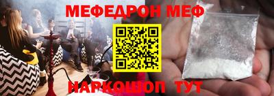 бошки Обь