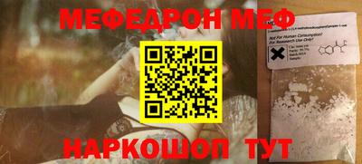 бошки Обь