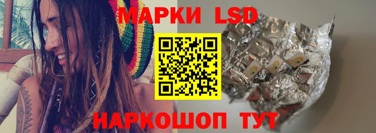 Канабис  Гашиш  Торжок  A-PVP СК кристаллы  Мефедрон кристаллы  Гашиш  КОКАИН  Вход с VPN 