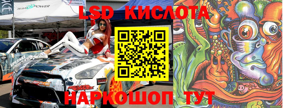 магазин продажи   Марки 25I-NBOMe  Торжок  Вход с VPN  Марки NBOMe 1500мкг 