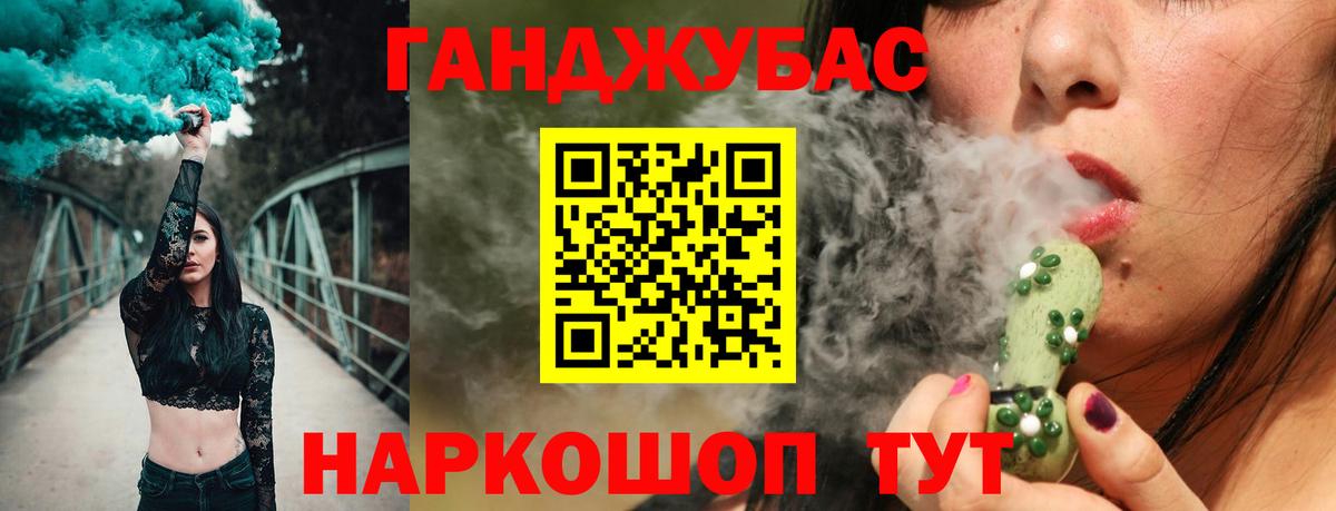 Конопля сатива Торжок